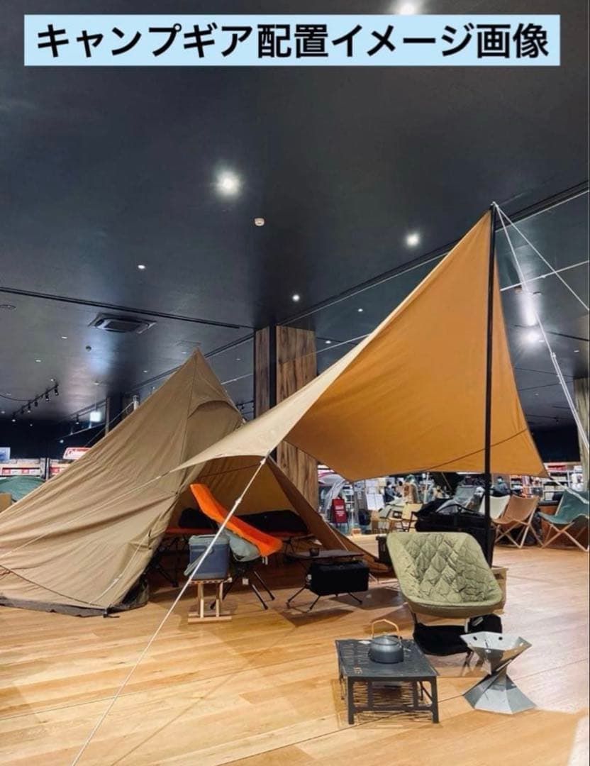 イグニオ２ポールティピーテントTC