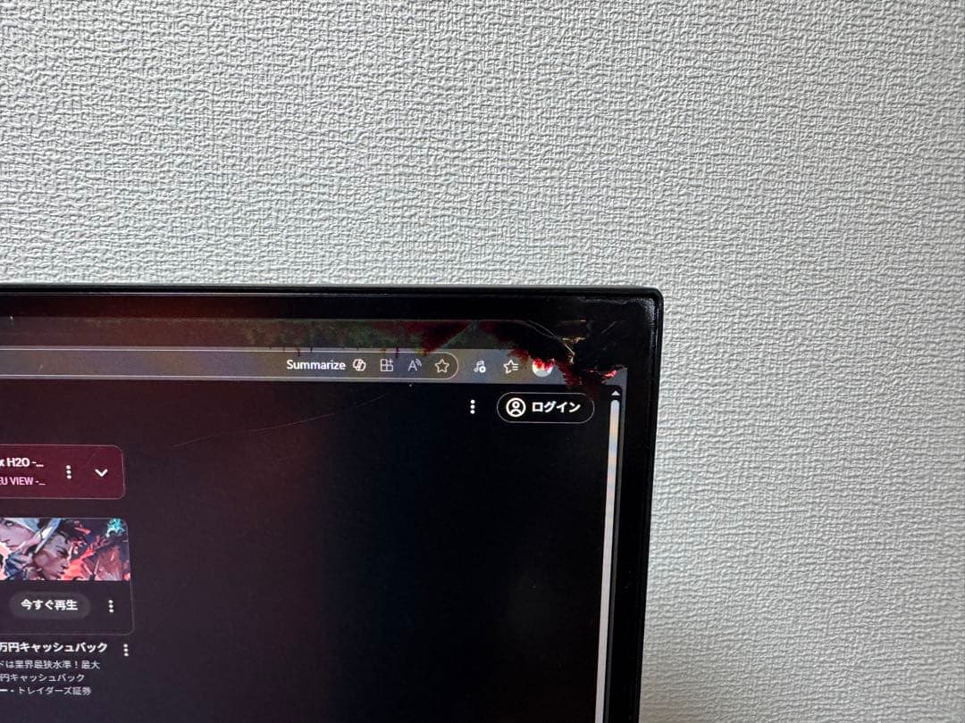 ジャンク品　Dell C3422WE 34.14インチ 曲面 モニター