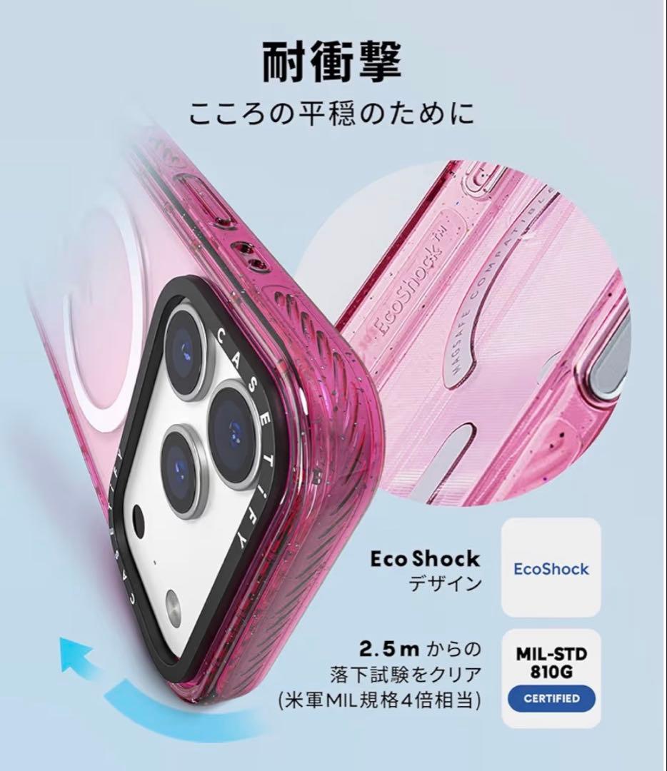 iPhone 17 Pro CASETiFY ケースティファイケース ブラック