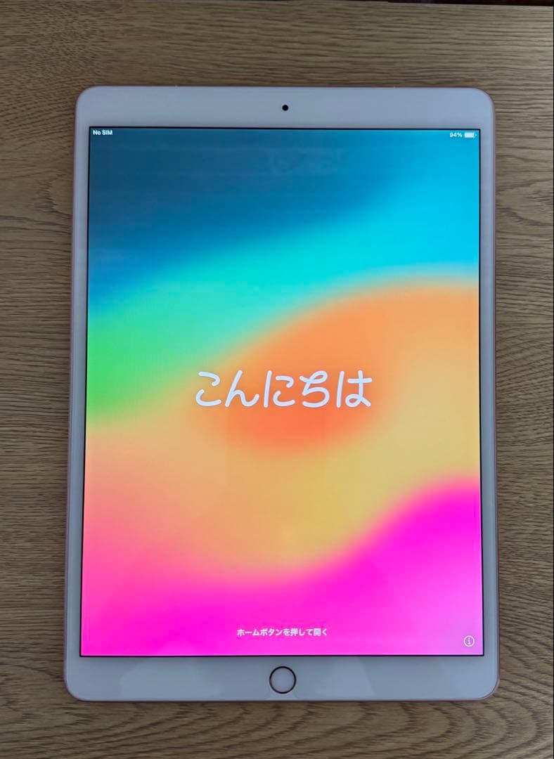 完品iPad Pro 10.5インチ64GB Wi-Fi + Cellular
