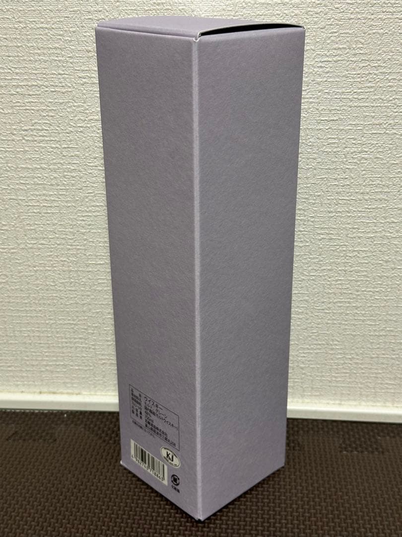 【希少】数量限定品 三郎丸 THE SUN 2023 & FINAL
