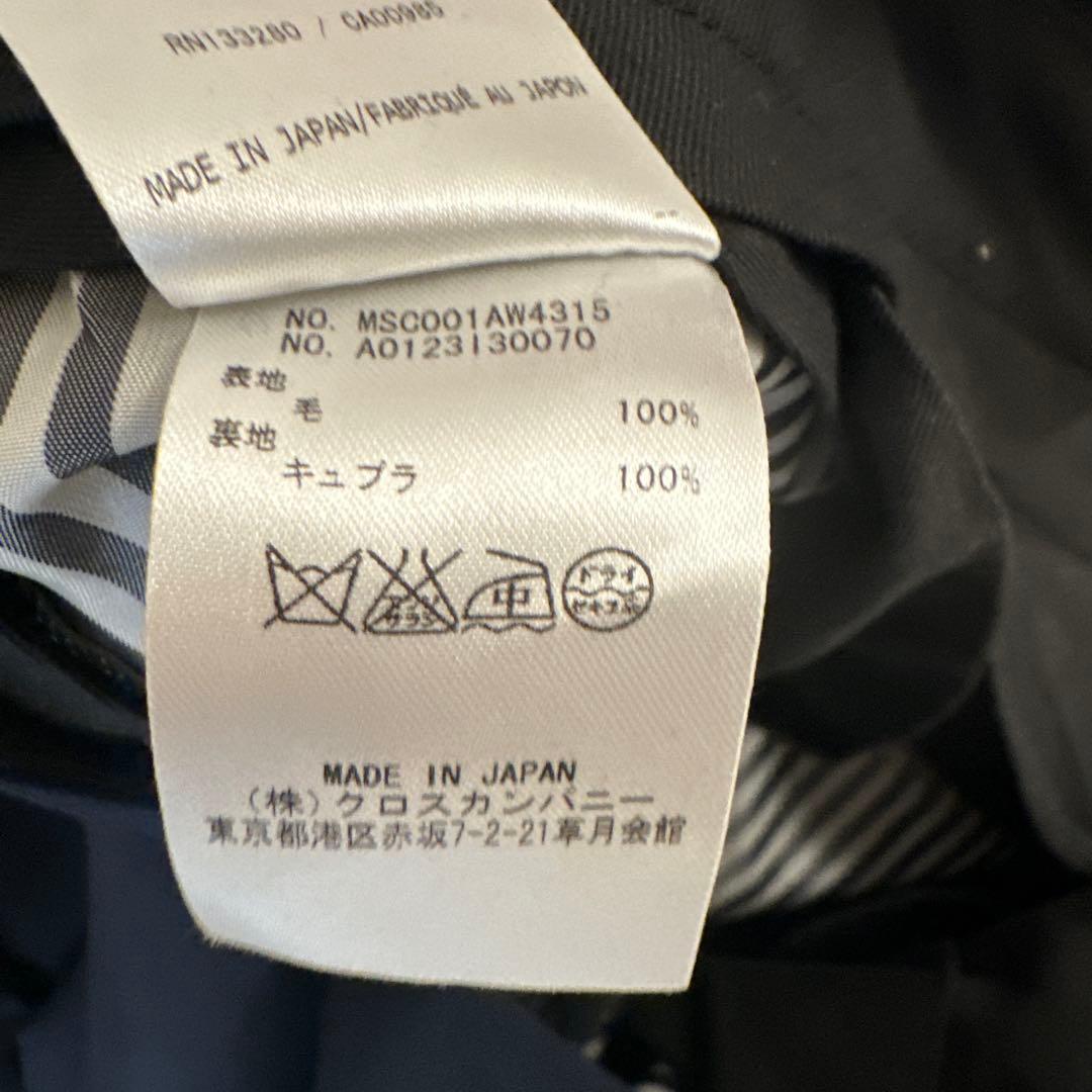 【最終】トムブラウン　スーツ　上下ジャケットネイビー