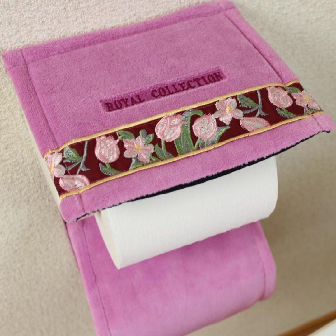 トイレマット 4点セット 日本製 オカ ロイヤルコレクション アーツ ピンク