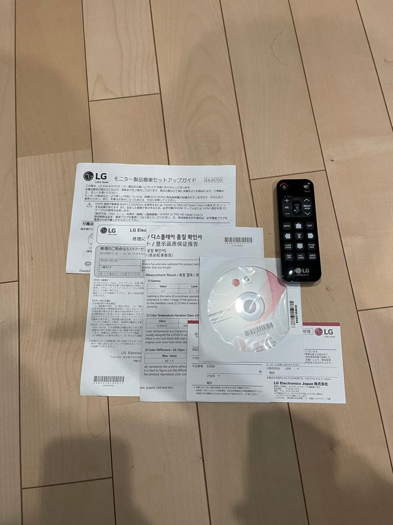 LGエレクトロニクス 43UN700T-B 42.5インチ モニター