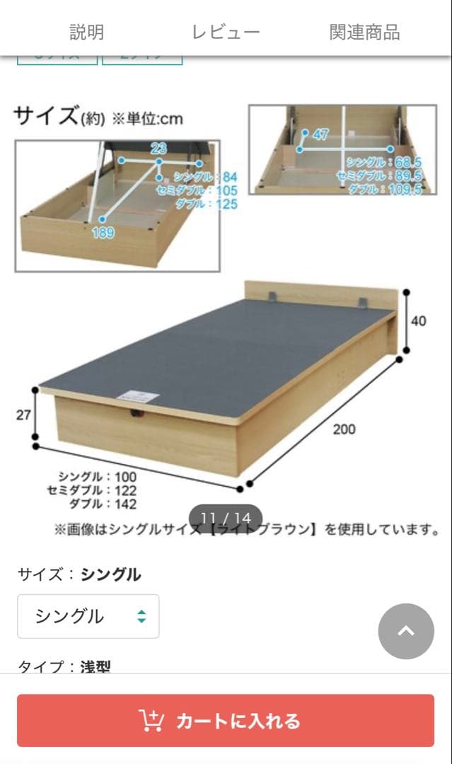 すーやん。