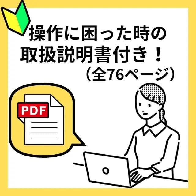 高性能i7【オフィス付】メモリ8GB★NECノートPC★爆速SSDでサクサク作業