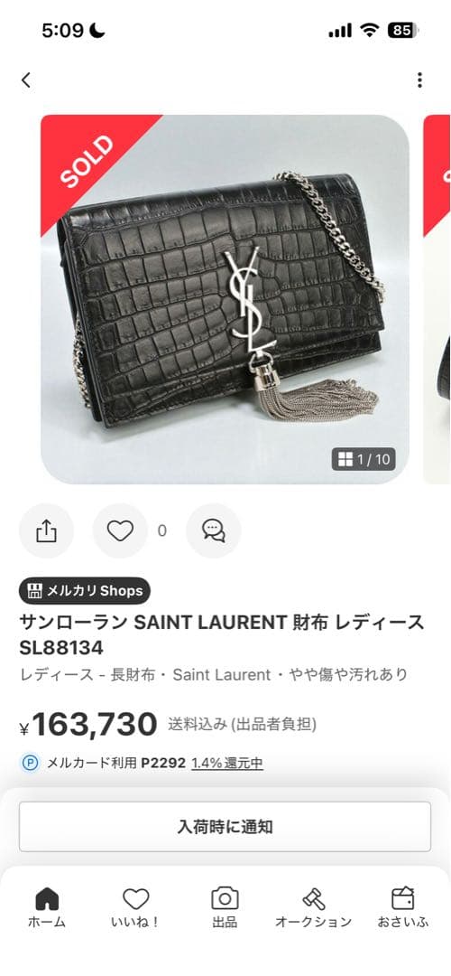 もも