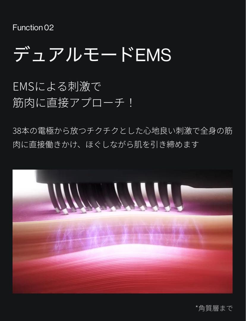 【正規品・新品・未開封】Brighte ELEKI BRUSH