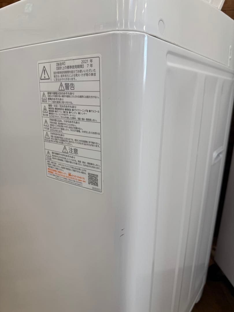 J009 冷蔵庫・洗濯機2点セット 動作確認済み　名古屋市内　送料無料　保証付き