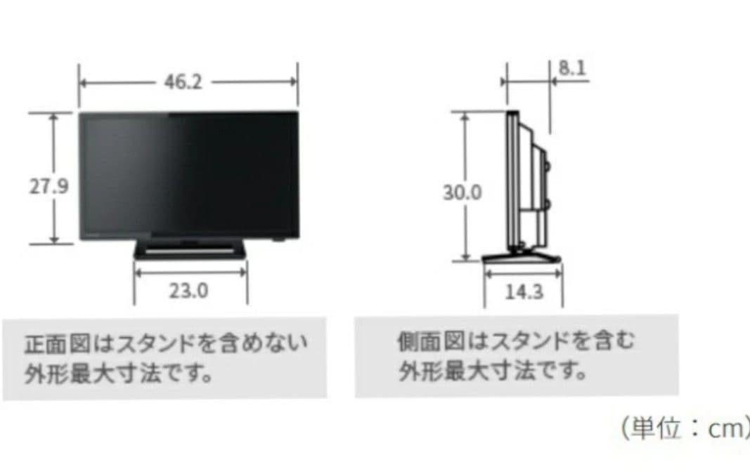 【美品】TOSHIBA REGZA 19インチ液晶テレビ 2020年製 東芝