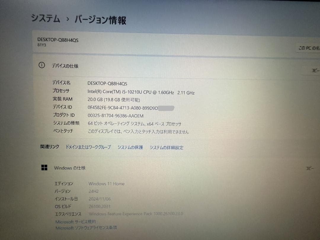 Lenovo ideaPad 第十世代 i5 新品SSD+HDD Office