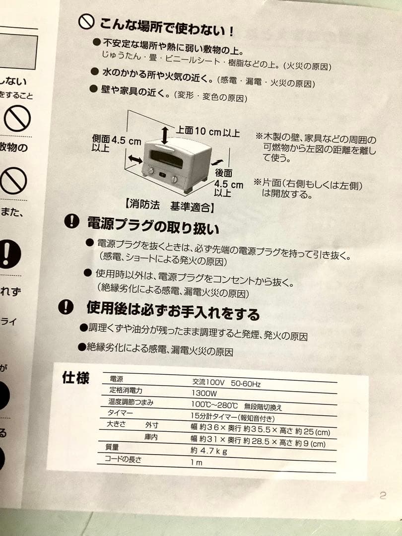 Aladdin / グラファイトグリル&トースター 【2025年製】新品