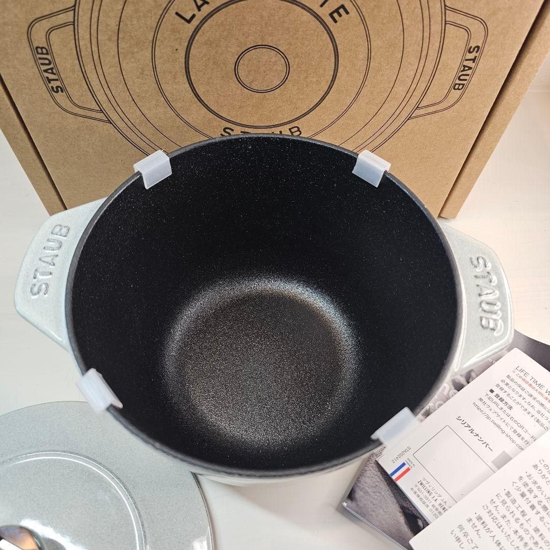 STAUB ストウブ ラ・ココット de GOHAN 16cm M カンパーニュ