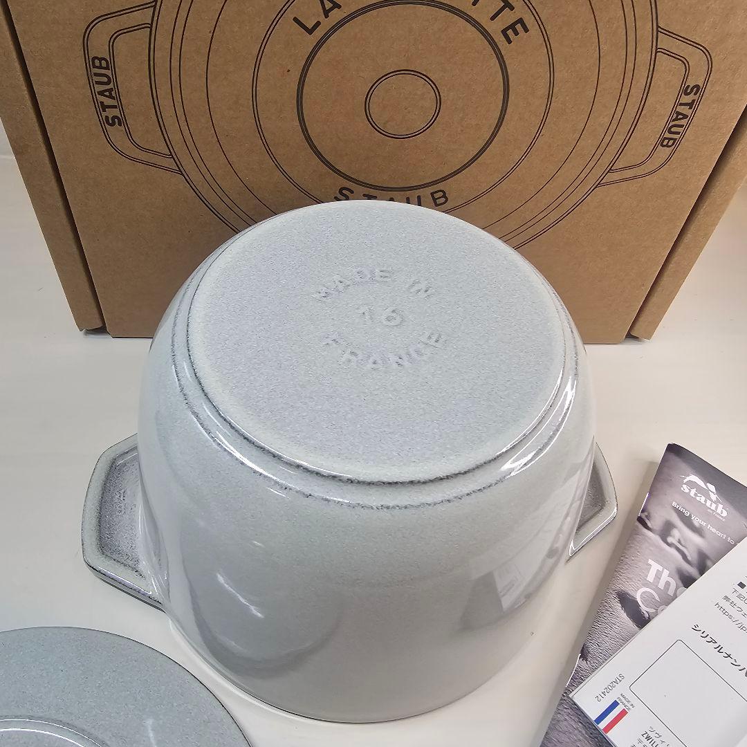 STAUB ストウブ ラ・ココット de GOHAN 16cm M カンパーニュ