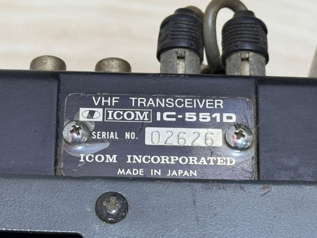 ICOM IC-551D SSB CW AM All modeトランシーバー