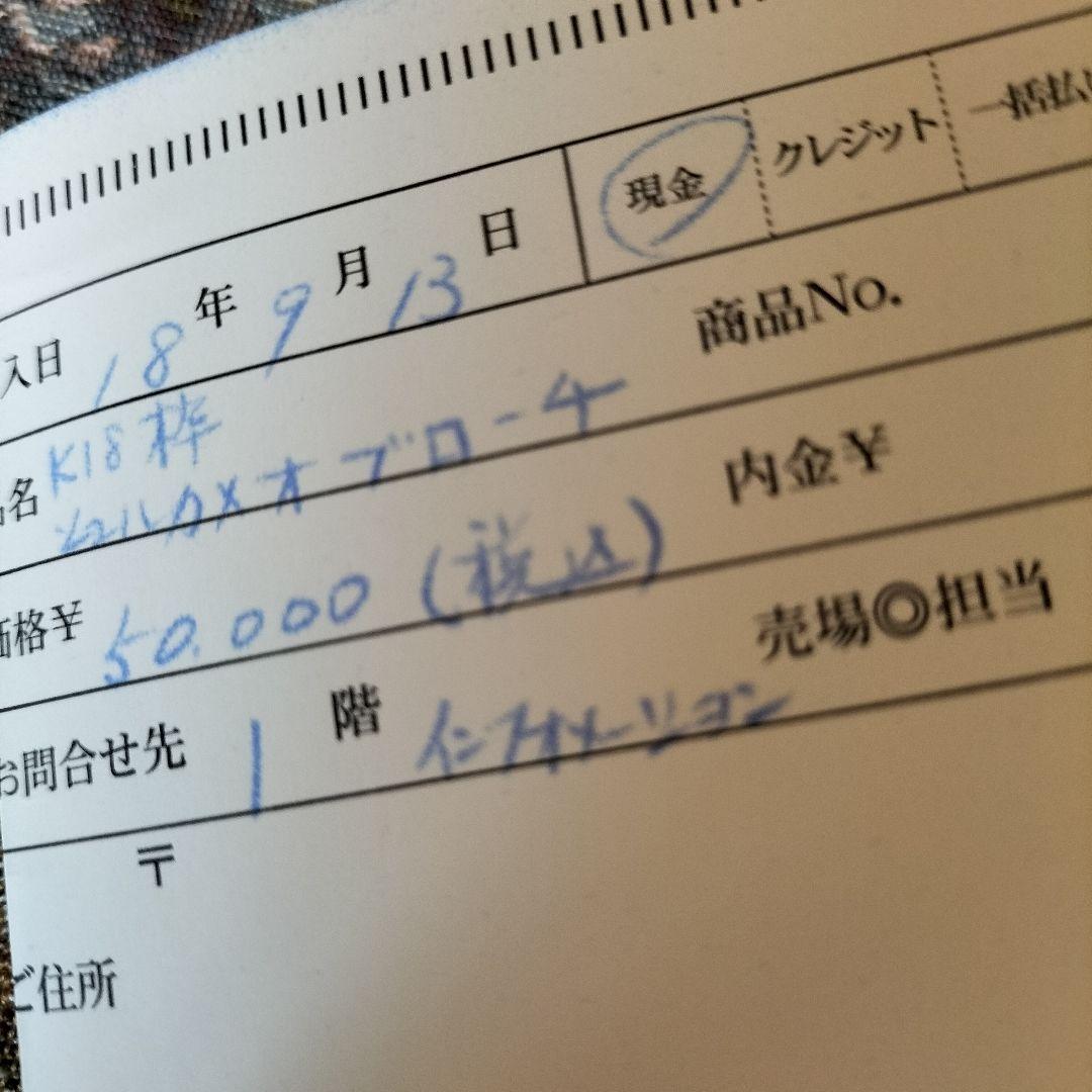 K18カメオ　シェル❛小鳥と少女❜モチーフ　ブローチ・ネックレス両用　他未使用