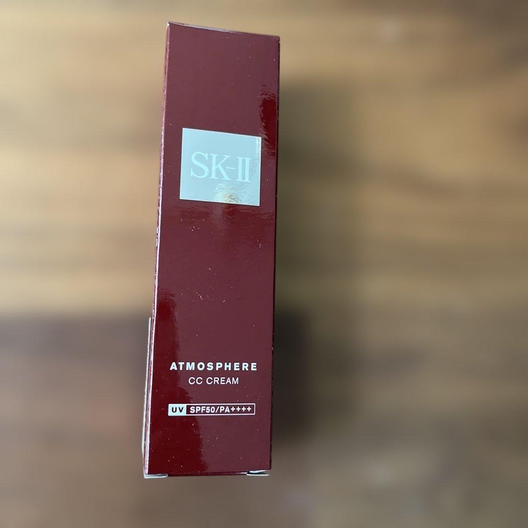 SK-II アトモスフィア CC クリーム 30g 新品未使用