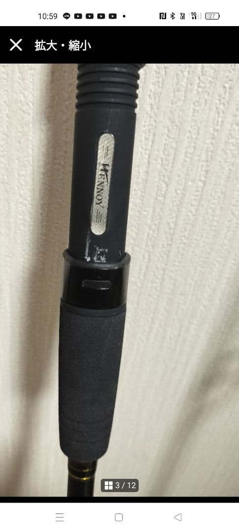 新品未使用ルアー竿スピニングリール用1.8m