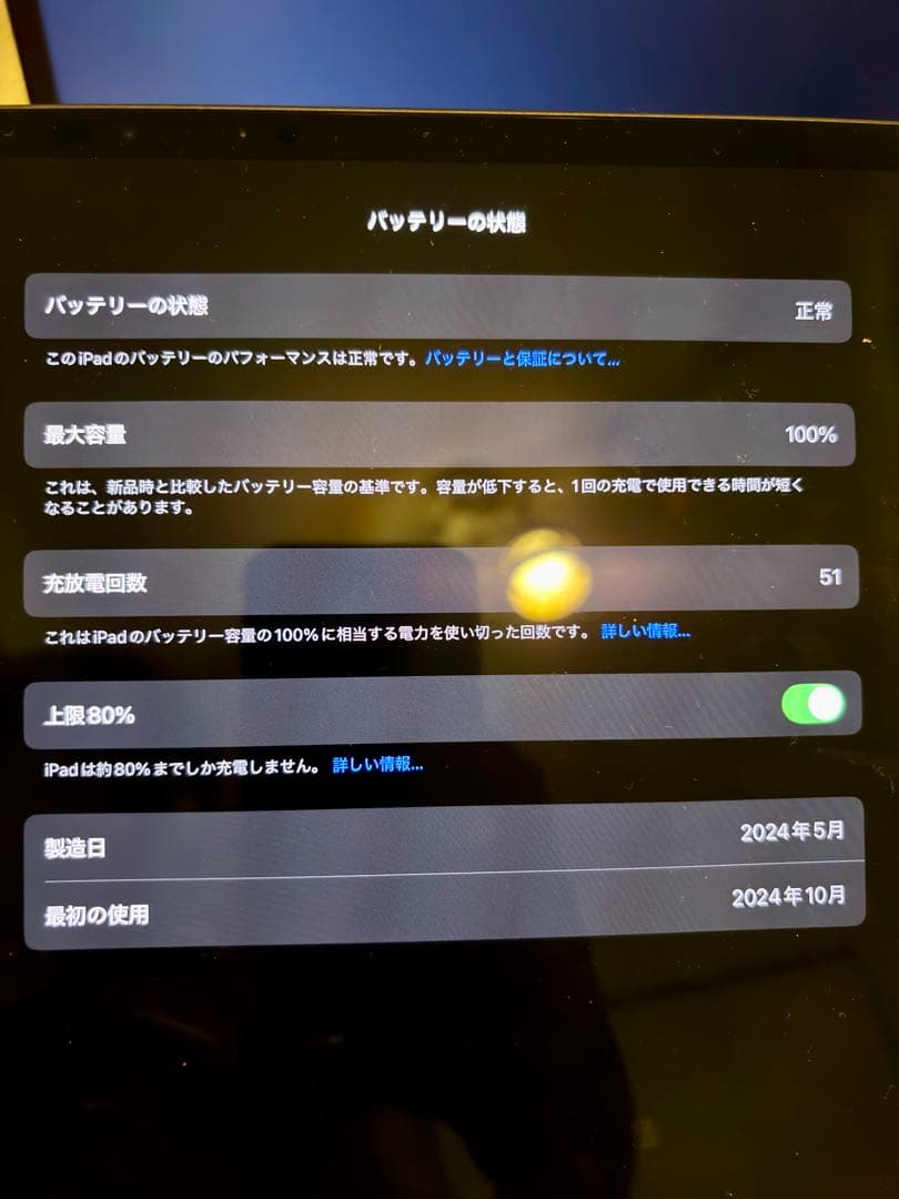 iPad Pro M4 512GB 13 inch スペースグレー 本体