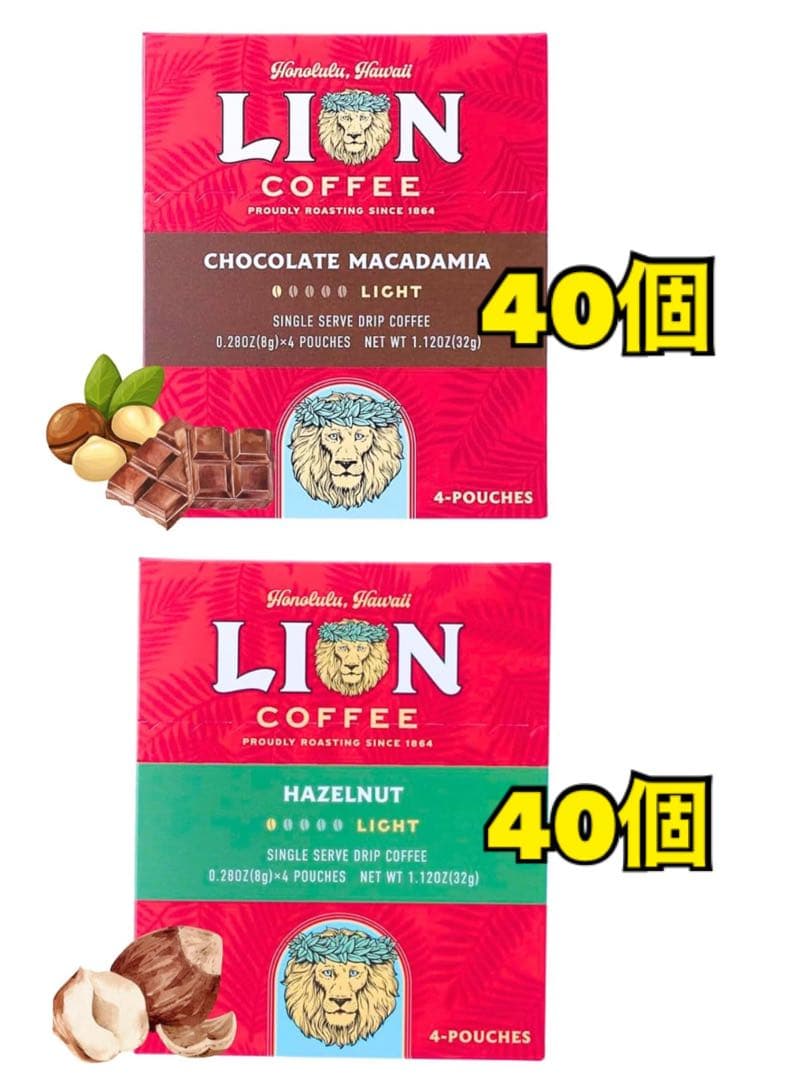 LION COFFEE ライオンコーヒー ドリップバッグ80個セット