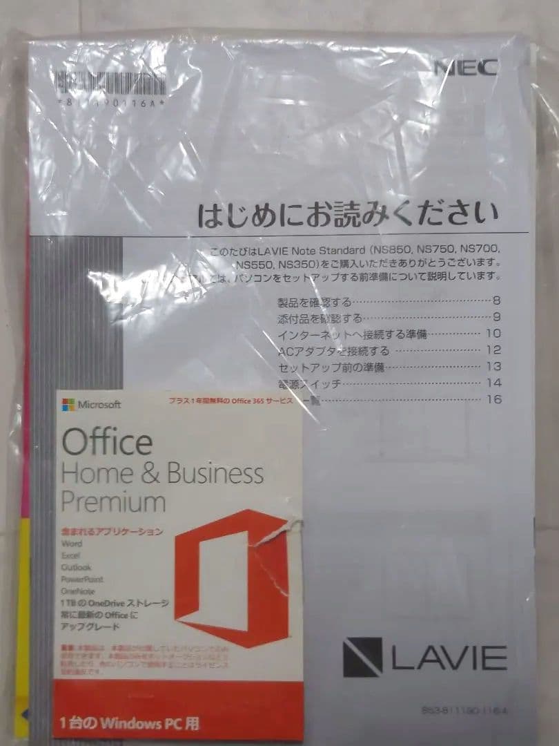 NECノートパソコン LAVIE NS560/E【Windows10】