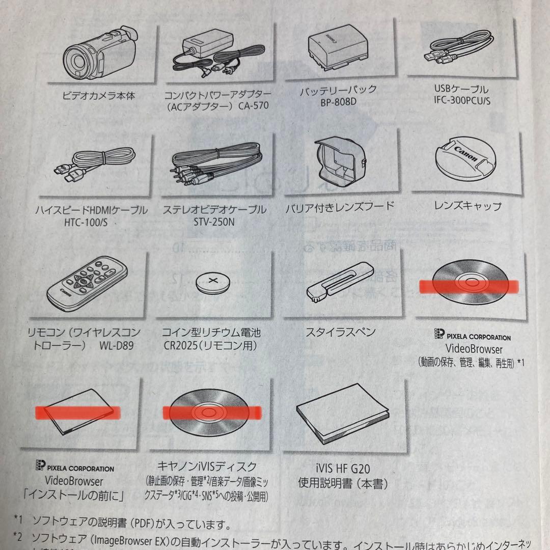 Canon ビデオカメラ ハンディカム IVIS HF G20 2015年製