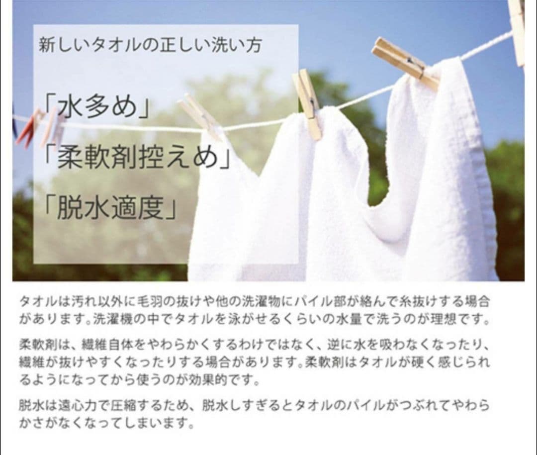 24枚組 新品泉州タオル 高級綿糸コーマコットンフェイスタオル【イエロー】