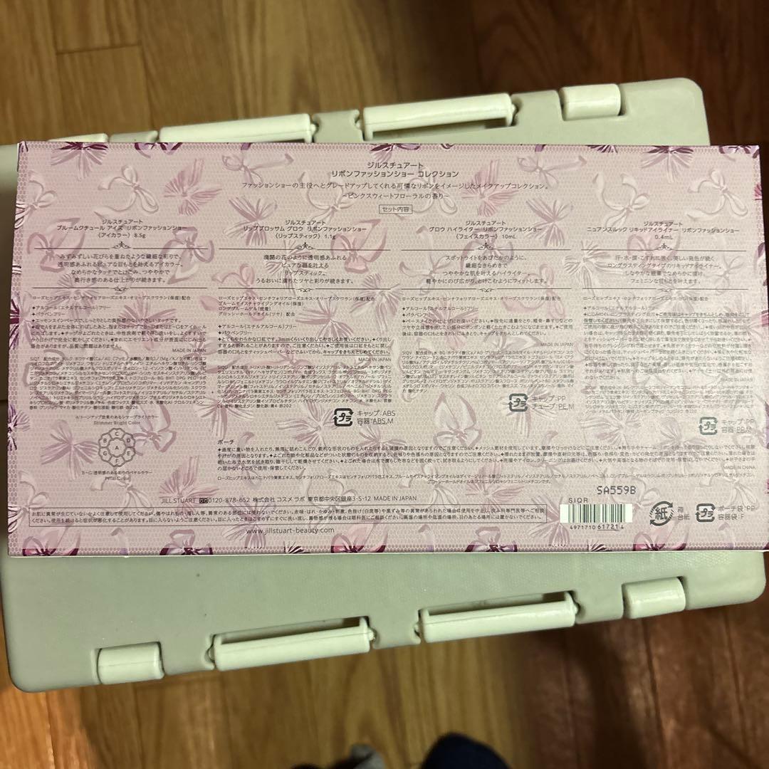 ジルスチュアート　2025 クリスマスコフレ　リボンファッションショー