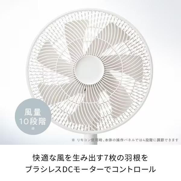 新品未使用】レコルト 軽量 コードレス サーキュレーション 扇風機 RFN-2W