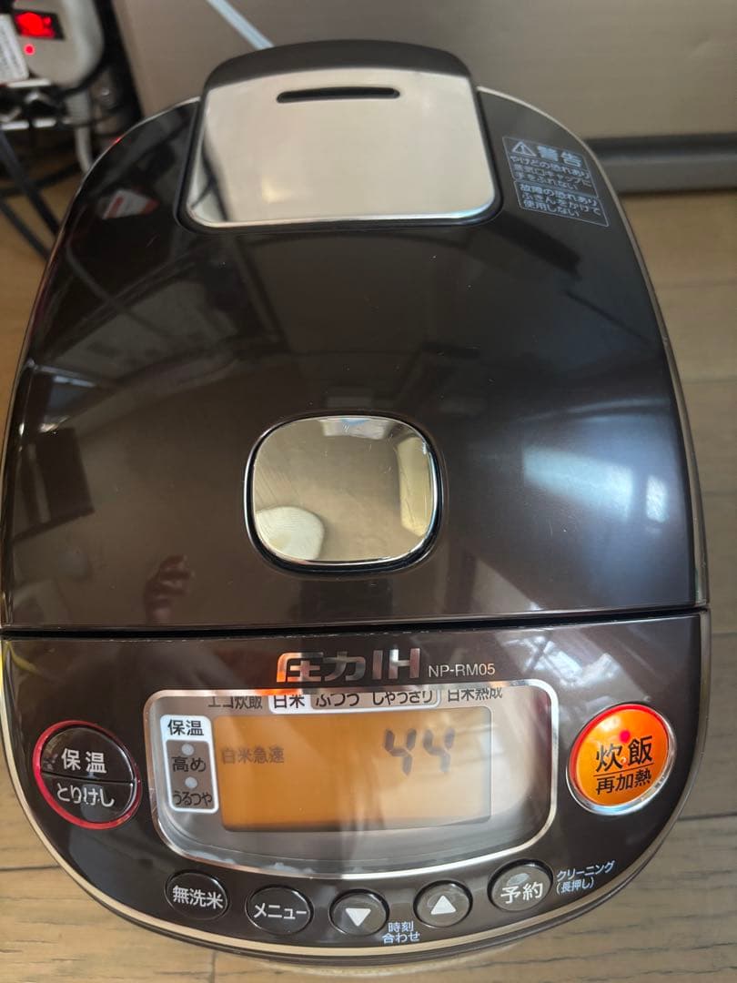 象印 NP-RM05 炊飯器 極め炊き 圧力IH 2024年製