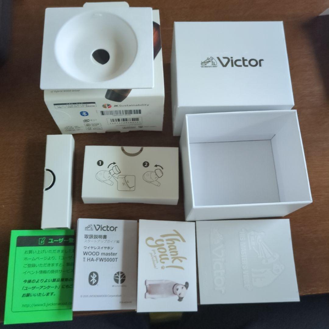 【24時間以内即日発送】Victor WOOD master ワイヤレスイヤホン