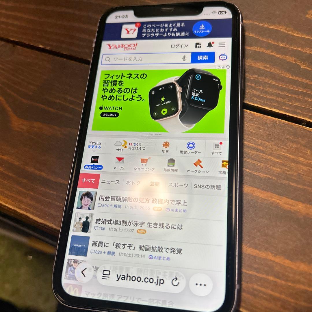 iPhone11 パープル　64GB