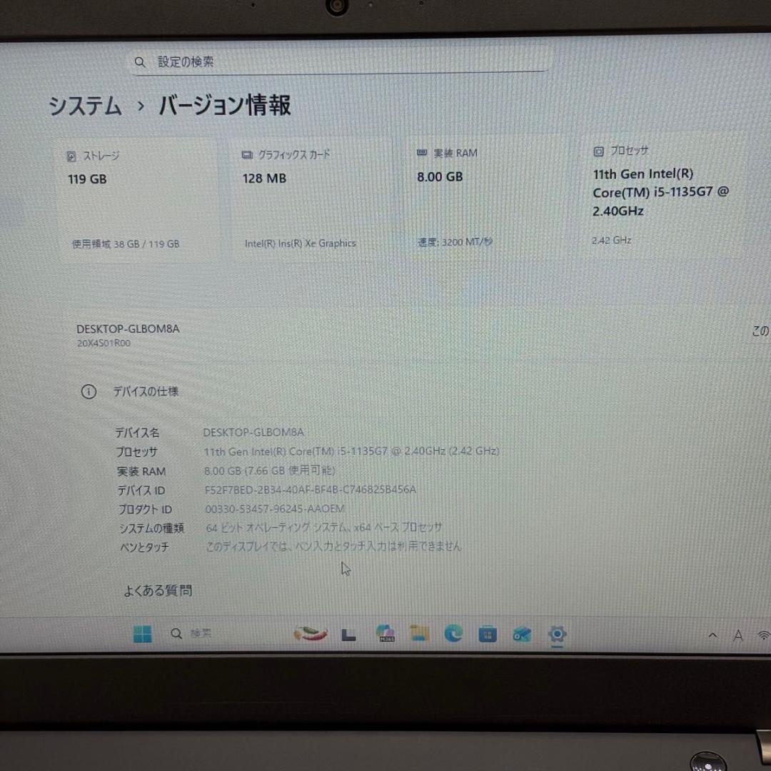 Windowsノート本体 ThinkPad L15 Gen2 Core i5 1135G7 3