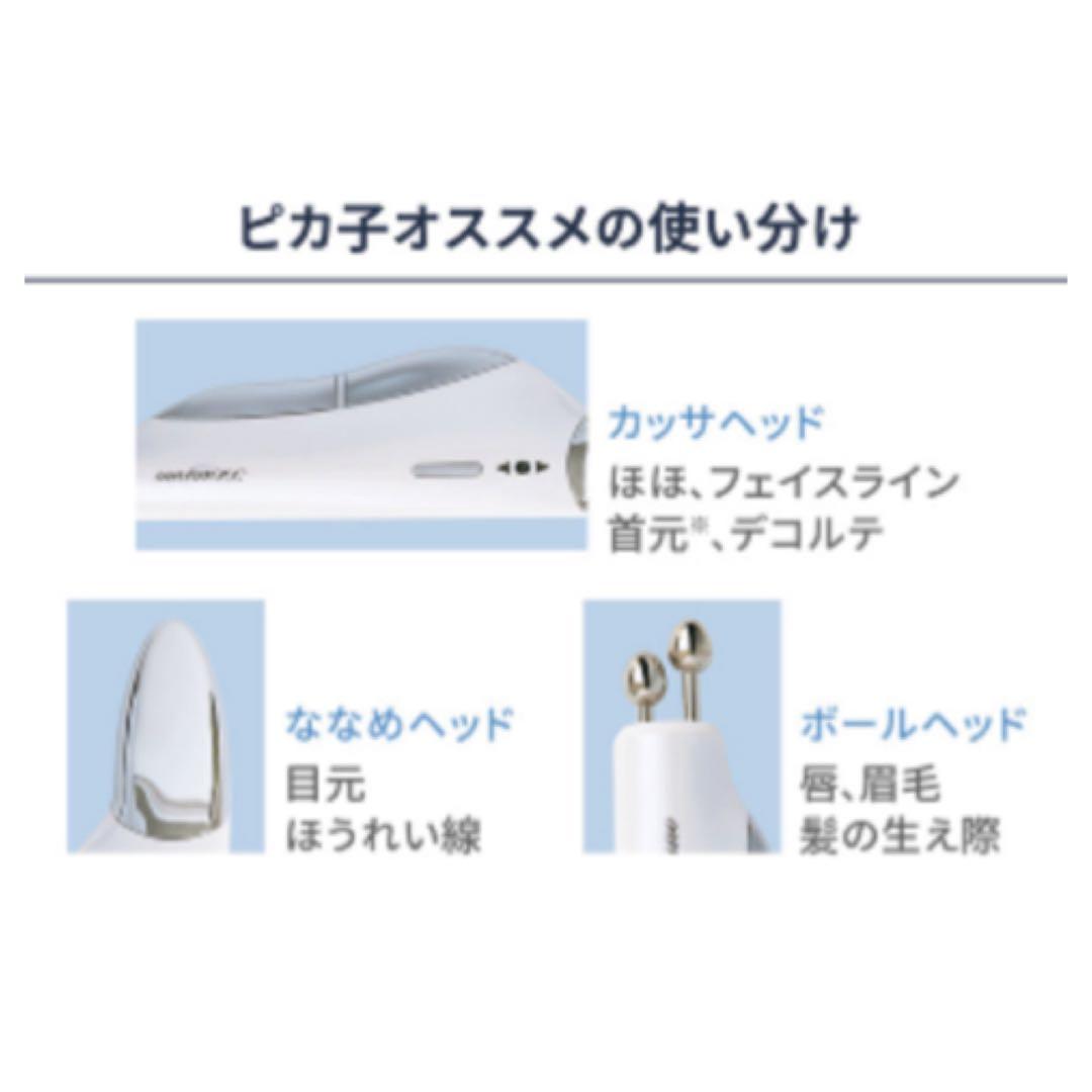 EMS機能搭載美顔器Breathize super triple booster