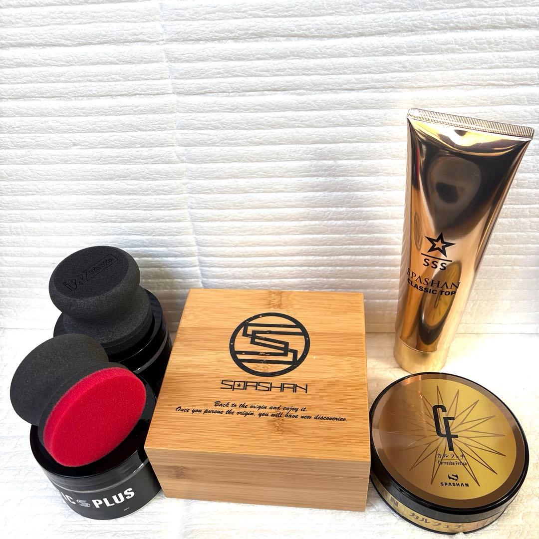 ア*ー様 スパシャン新発売記念「カルフェチワックス」「CLASSIC WAX・T