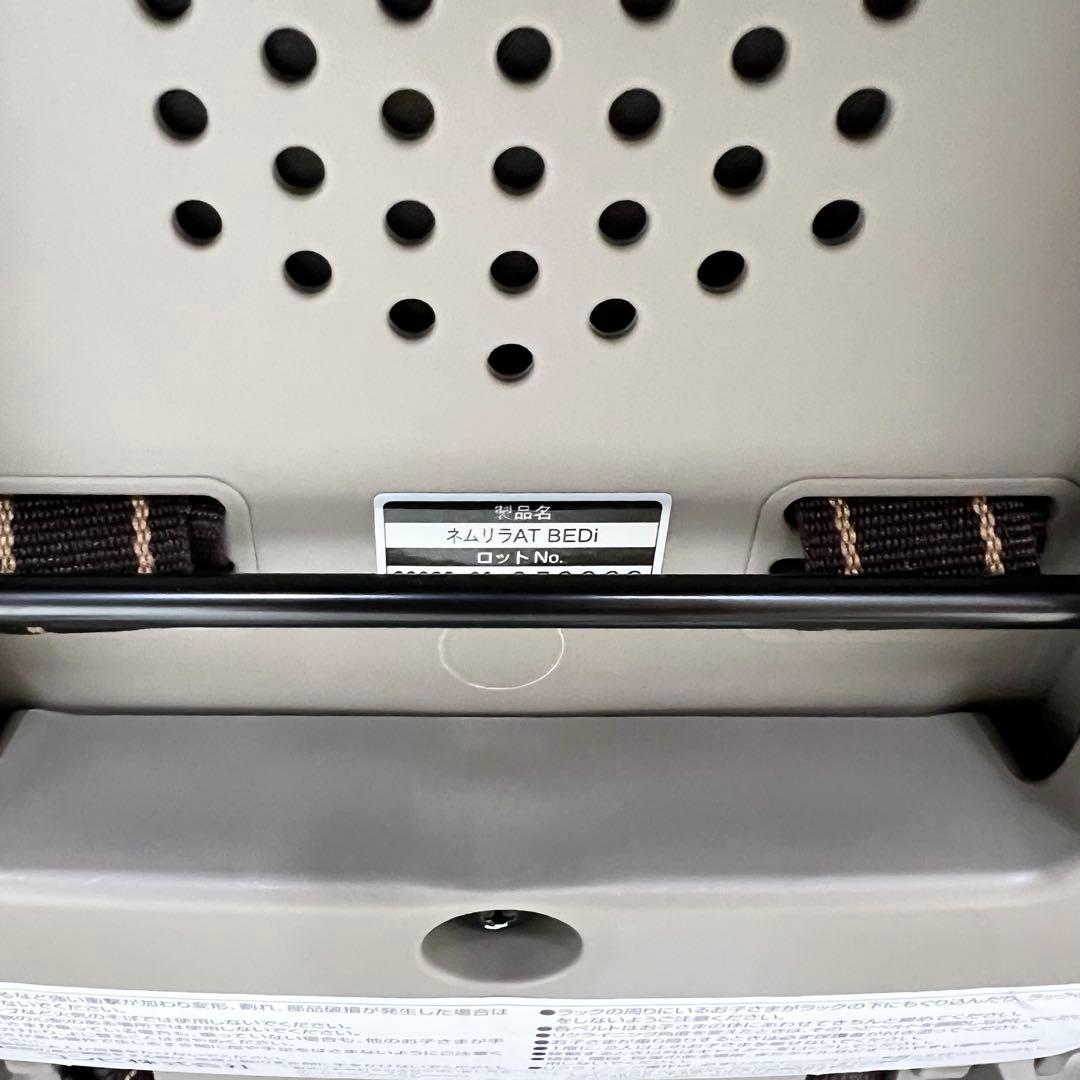 極美品 Combi ネムリラ AT BEDi EG おやすみドーム 電動
