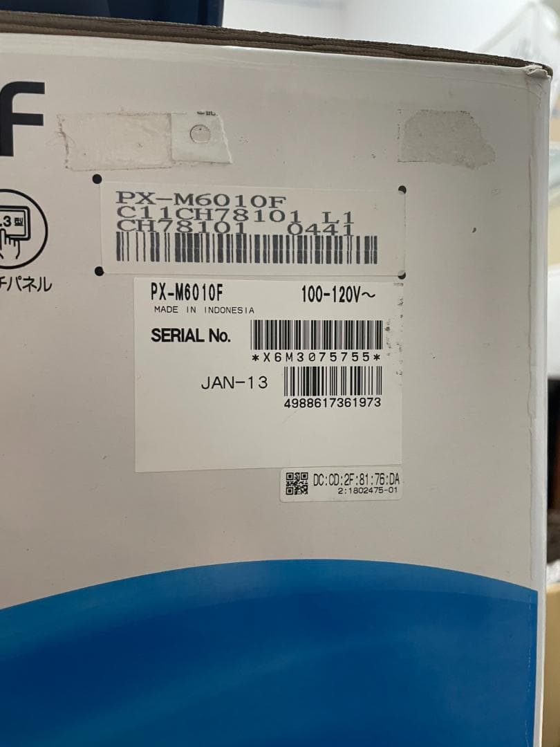 A◆EPSON　エプソン　PX-M6010F　A3対応　インクジェット複合機