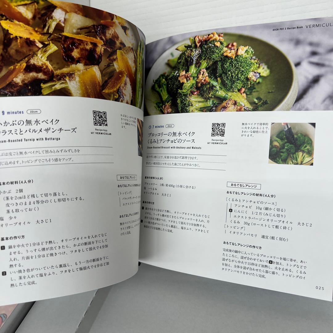 12288 バーミキュラ 鋳物ホーロー鍋 26cm マットクラウドピンク