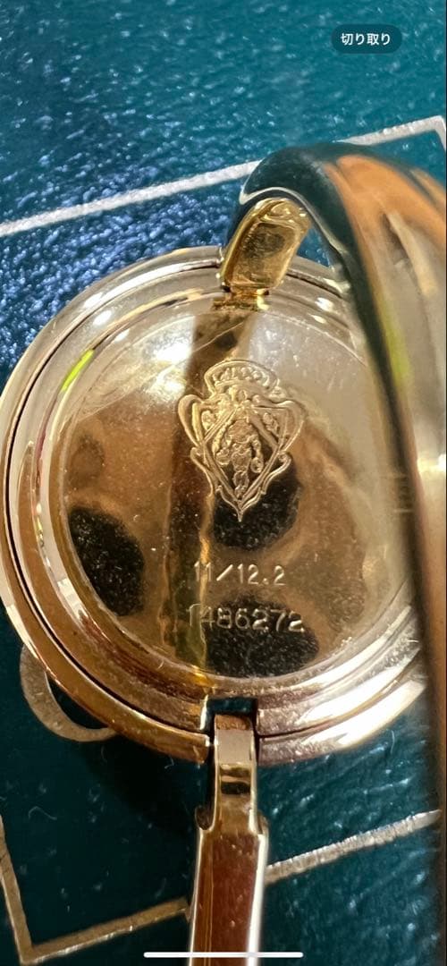 GUCCI チェンジベゼル1100