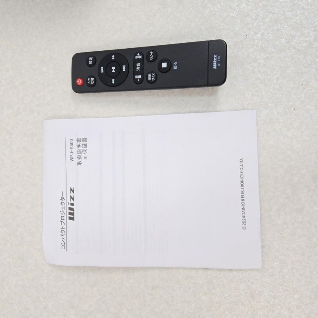【美品】ダイニチ電子 WPJ-S400 小型プロジェクター 高画質 7700lm