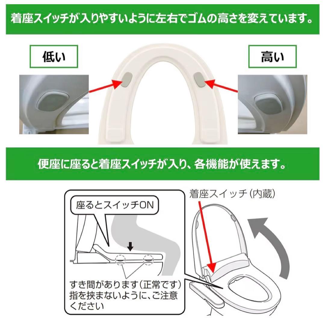 【新品・未使用】東芝 温水洗浄便座 SCS-T161 パステルアイボリー