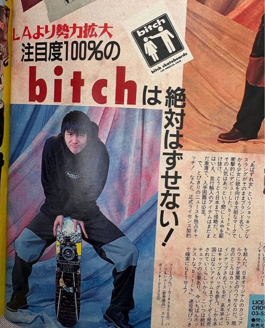 90s BitchSkateboards USA製　刺繍　拳銃ロゴ　ジャケット