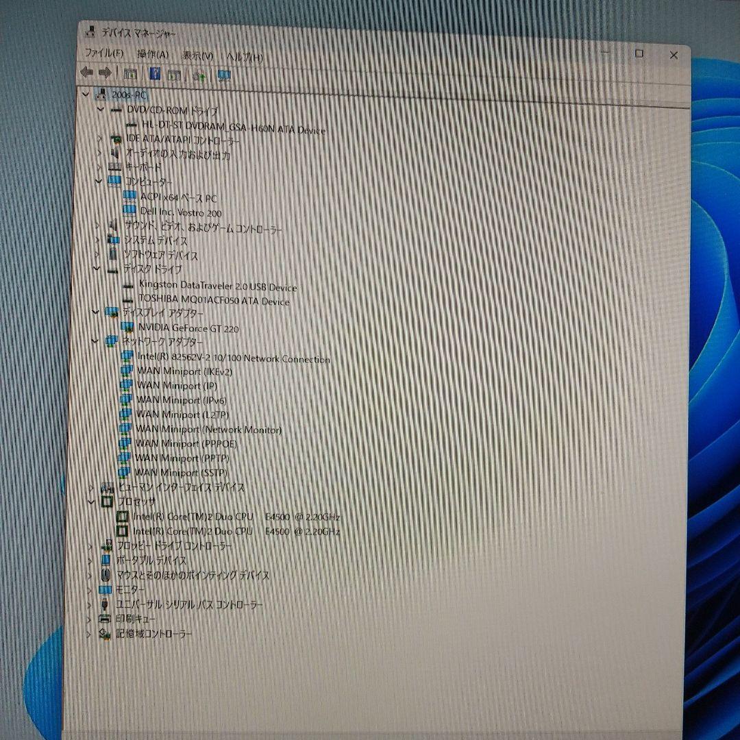 デル　VOSTRO200sⒹ　WIN11中古良品PC　HDMI付即使用可