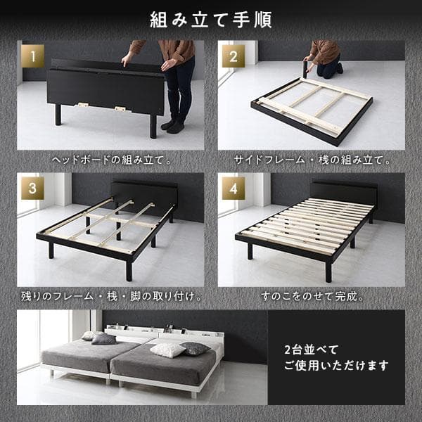 ベッド シングル ベッドフレームのみ ホワイト 宮付き 高さ調整 すのこ ベット