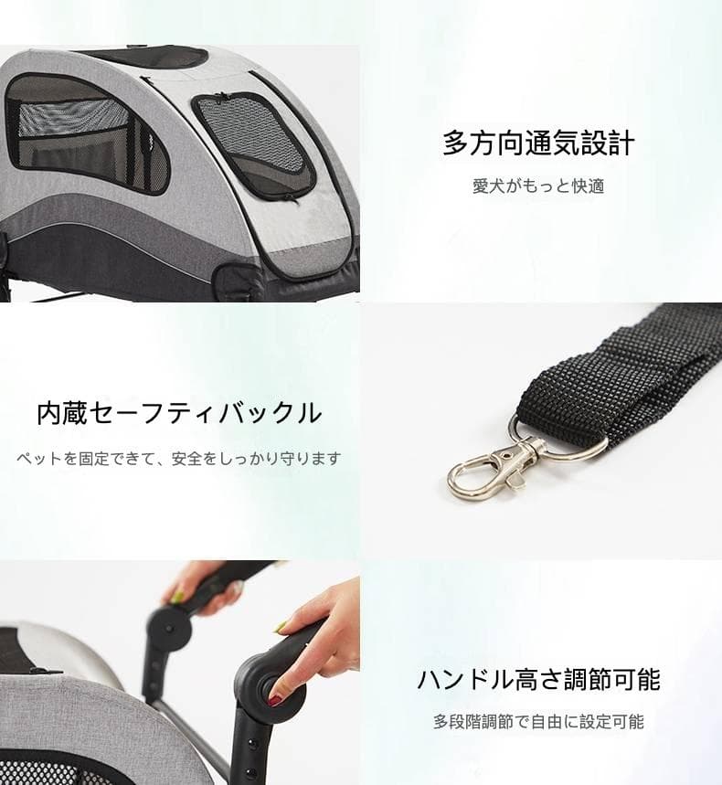 超大型ペットカート