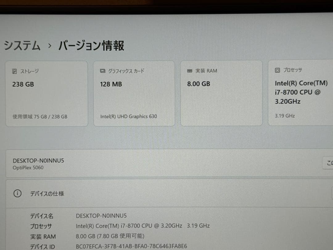 Windowsデスクトップ DELL OptiPlex 5060 SFF Core i7-8700