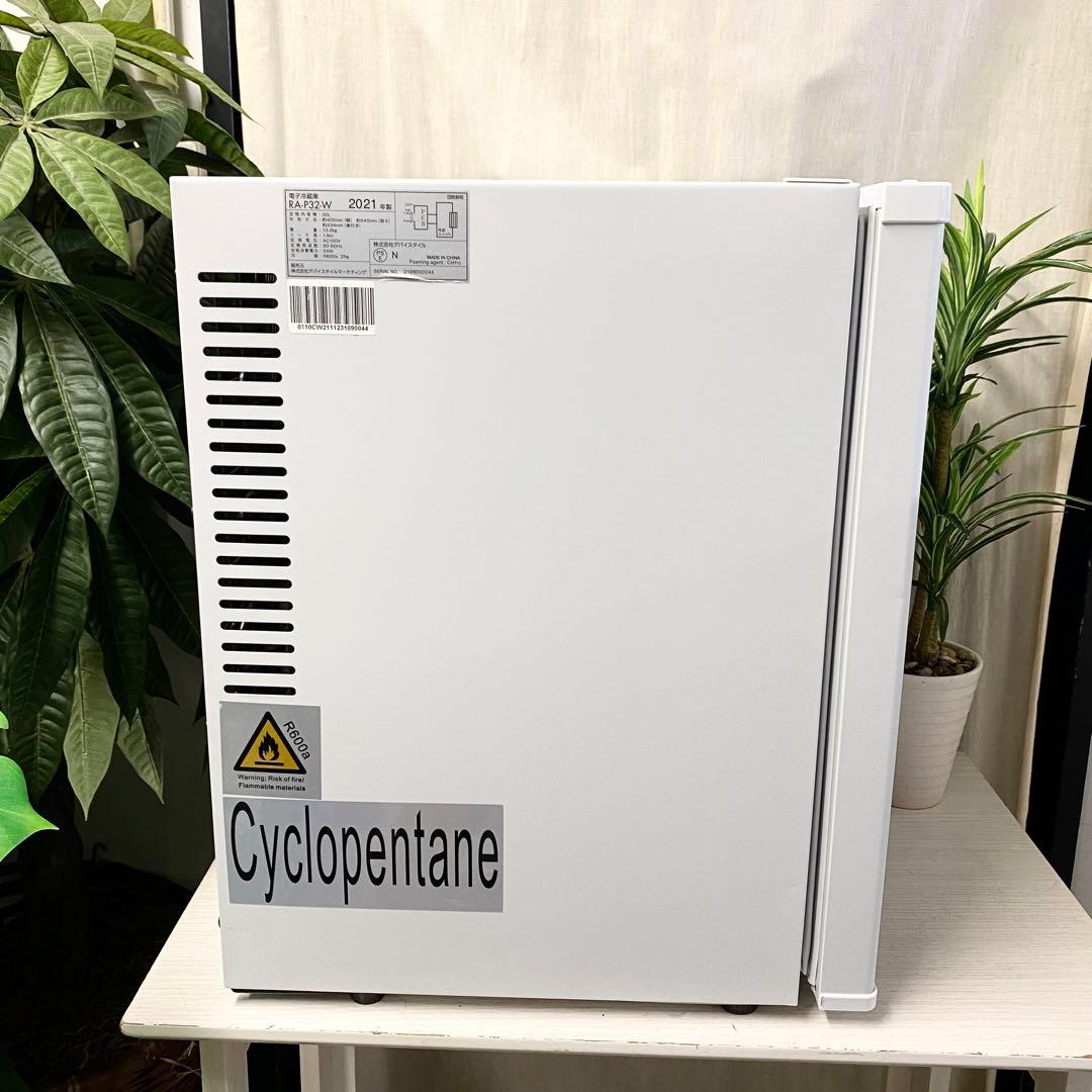 ペルチェ式だからとっても静か♪寝室でも気にならない！1ドア冷蔵庫32L