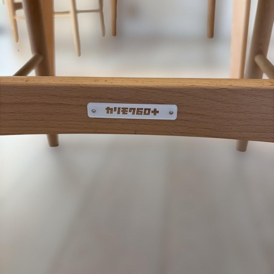 カリモク60 Tチェア リーベルブラウン ① ダイニングチェア（定価6.2万）