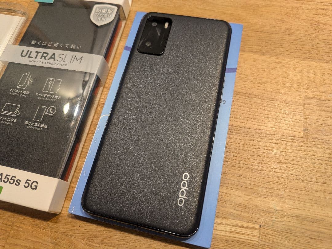OPPO A55s 5G ブラック おまけ付き
