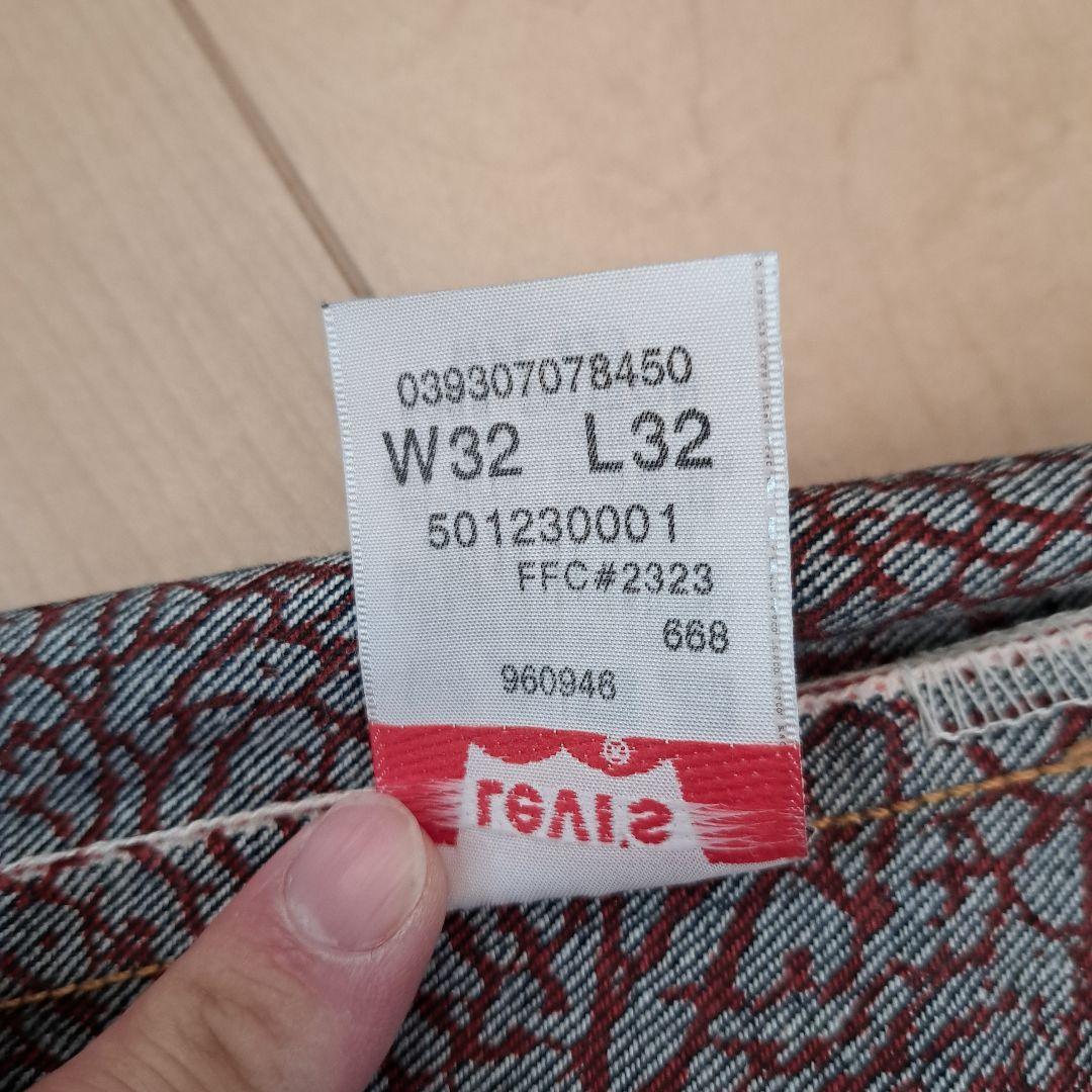 Jordan Levi's fenomセット販売spongesponge